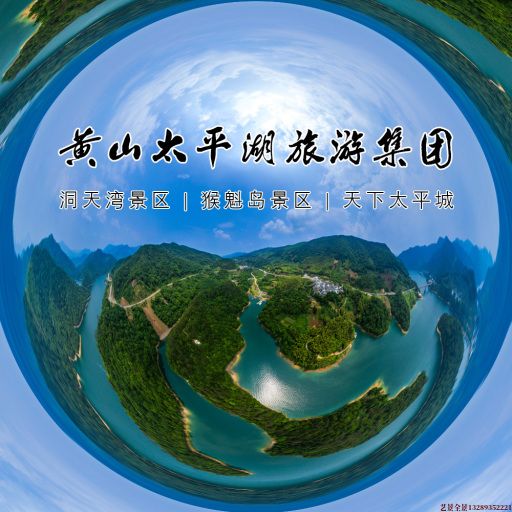 临河720全景拍摄