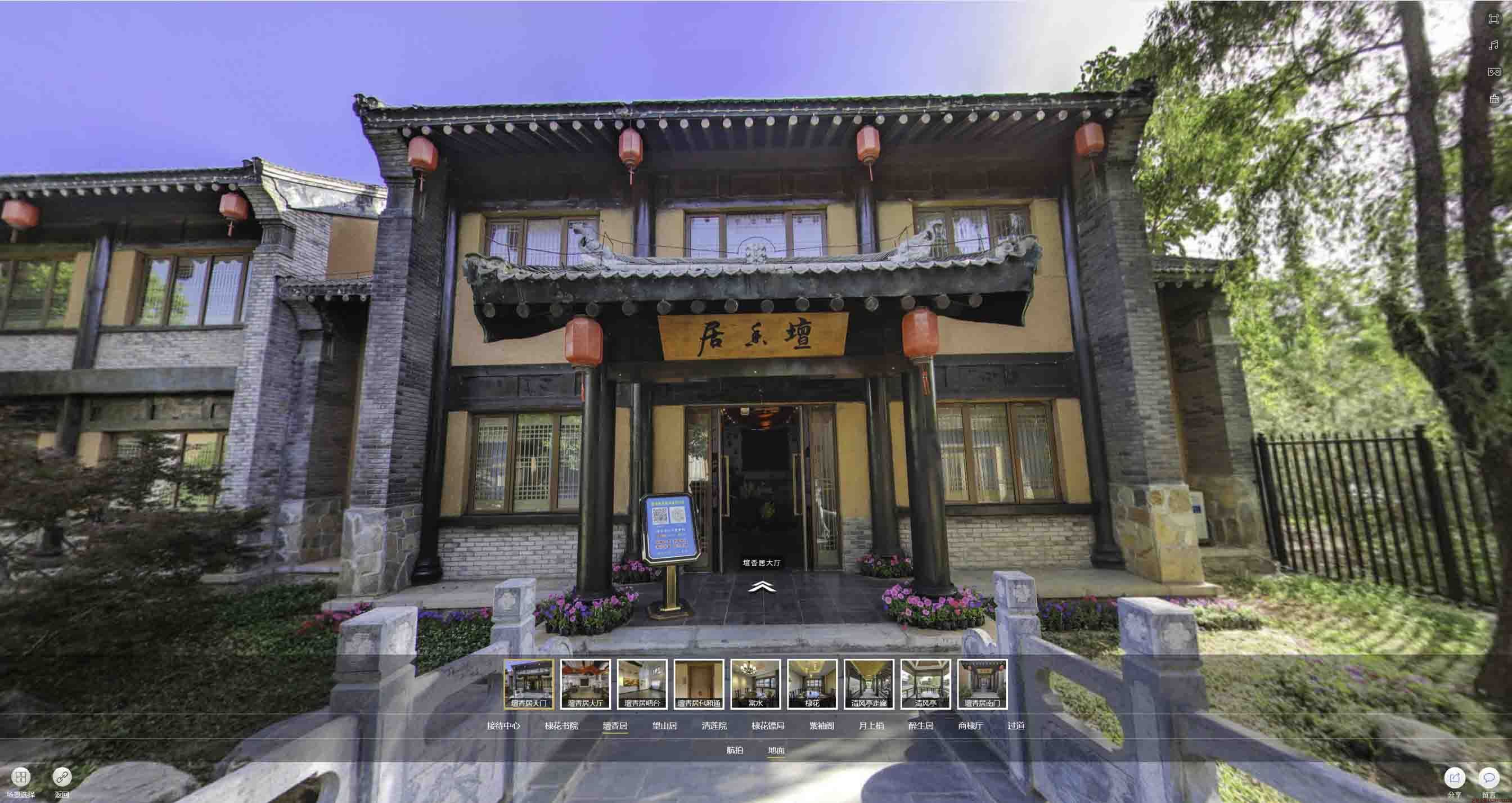 临河美好蕴育生活馆720全景展示