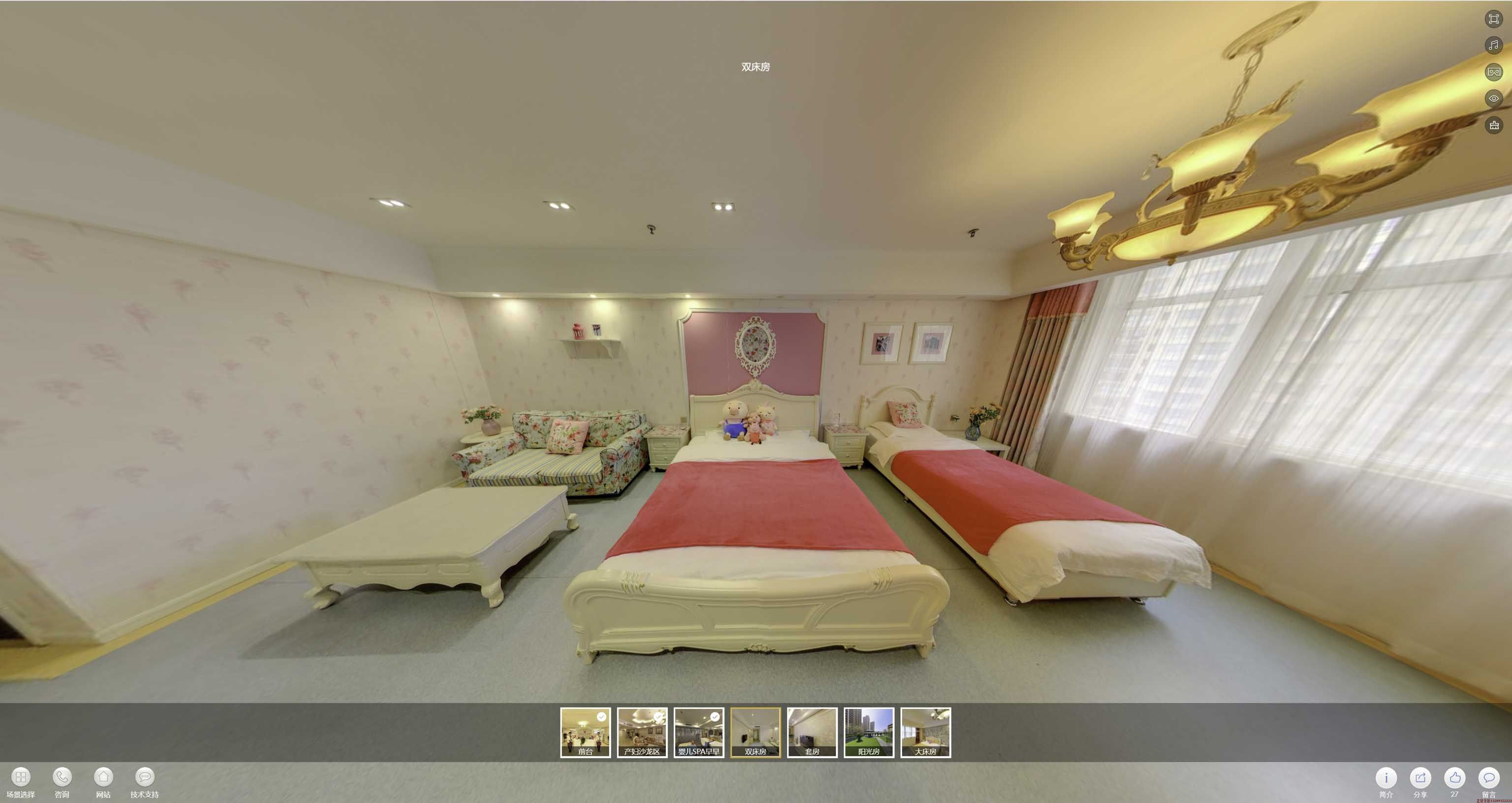 临河安然月子会所720度全景展示