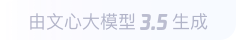 临河360全景影像与AR技术的结合：为用户带来前所未有的手绘地图体验